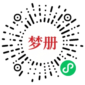请用微信扫描小程序码获取密码