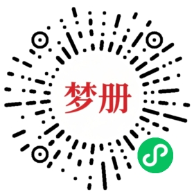 请用微信扫描小程序码获取密码