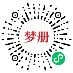 请用微信扫描小程序码获取密码