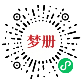 请用微信扫描小程序码获取密码