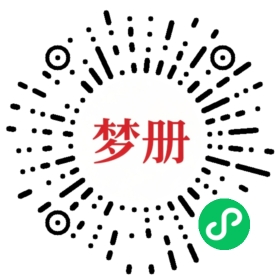 请用微信扫描小程序码获取密码