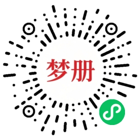 请用微信扫描小程序码获取密码
