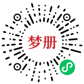请用微信扫描小程序码获取密码