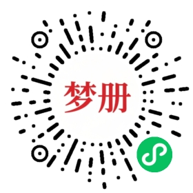 请用微信扫描小程序码获取密码