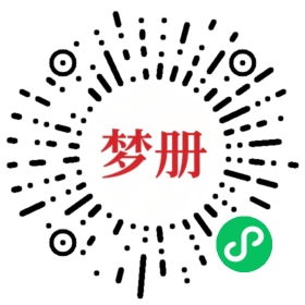 请用微信扫描小程序码获取密码