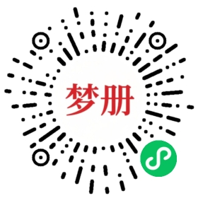 请用微信扫描小程序码获取密码