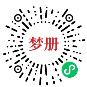 请用微信扫描小程序码获取密码