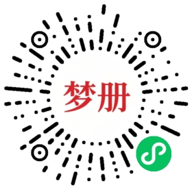 请用微信扫描小程序码获取密码