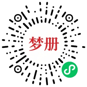请用微信扫描小程序码获取密码
