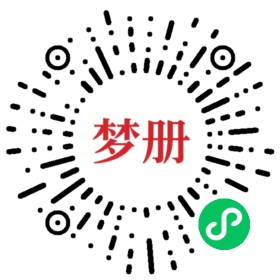 请用微信扫描小程序码获取密码