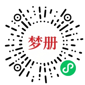 请用微信扫描小程序码获取密码