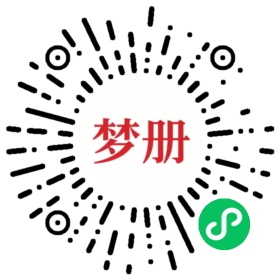 请用微信扫描小程序码获取密码