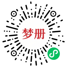 请用微信扫描小程序码获取密码