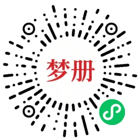 请用微信扫描小程序码获取密码