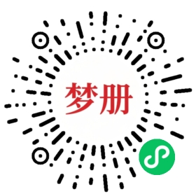 请用微信扫描小程序码获取密码