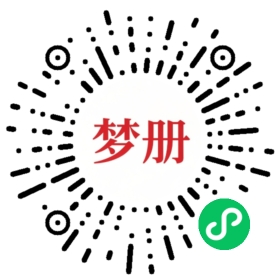 请用微信扫描小程序码获取密码