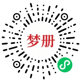 请用微信扫描小程序码获取密码