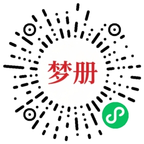请用微信扫描小程序码获取密码