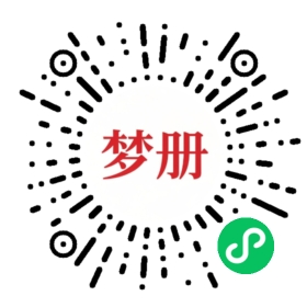 请用微信扫描小程序码获取密码
