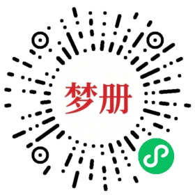 请用微信扫描小程序码获取密码