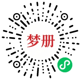 请用微信扫描小程序码获取密码