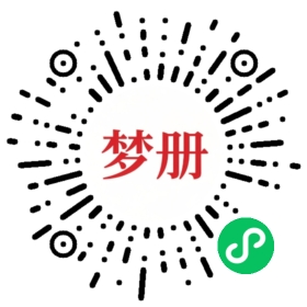 请用微信扫描小程序码获取密码