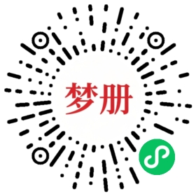 请用微信扫描小程序码获取密码