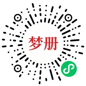 请用微信扫描小程序码获取密码