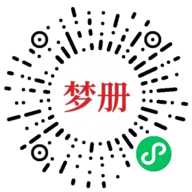请用微信扫描小程序码获取密码
