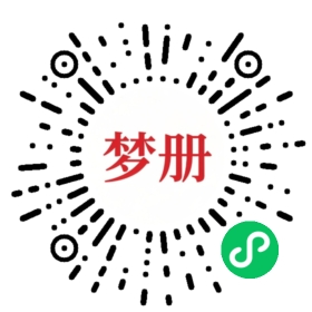 请用微信扫描小程序码获取密码