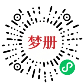 请用微信扫描小程序码获取密码