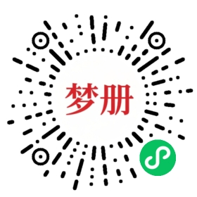 请用微信扫描小程序码获取密码