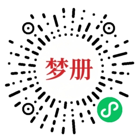 请用微信扫描小程序码获取密码