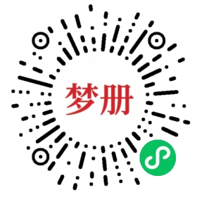 请用微信扫描小程序码获取密码