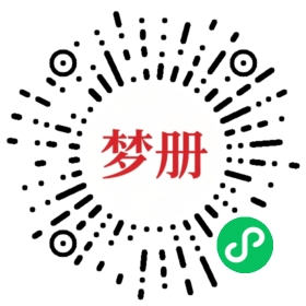 请用微信扫描小程序码获取密码
