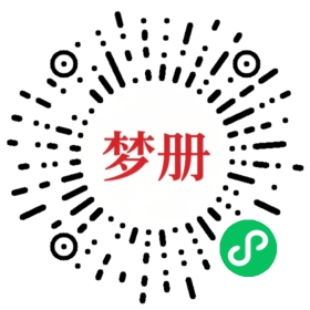请用微信扫描小程序码获取密码