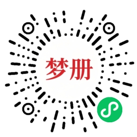 请用微信扫描小程序码获取密码