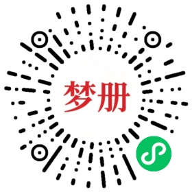 请用微信扫描小程序码获取密码