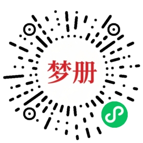 请用微信扫描小程序码获取密码