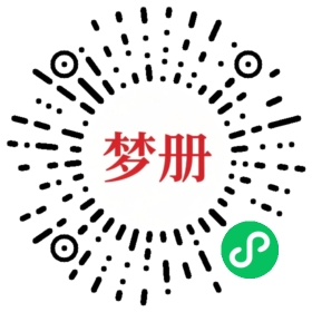 请用微信扫描小程序码获取密码