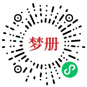 请用微信扫描小程序码获取密码