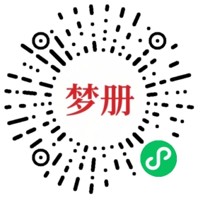 请用微信扫描小程序码获取密码