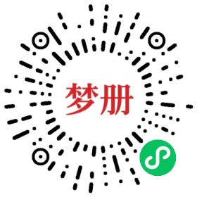 请用微信扫描小程序码获取密码