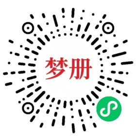 请用微信扫描小程序码获取密码
