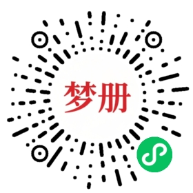 请用微信扫描小程序码获取密码