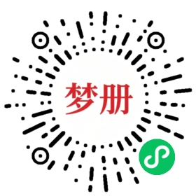 请用微信扫描小程序码获取密码