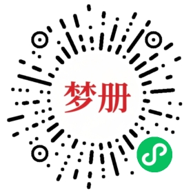 请用微信扫描小程序码获取密码