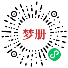 请用微信扫描小程序码获取密码