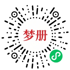 请用微信扫描小程序码获取密码