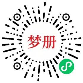 请用微信扫描小程序码获取密码